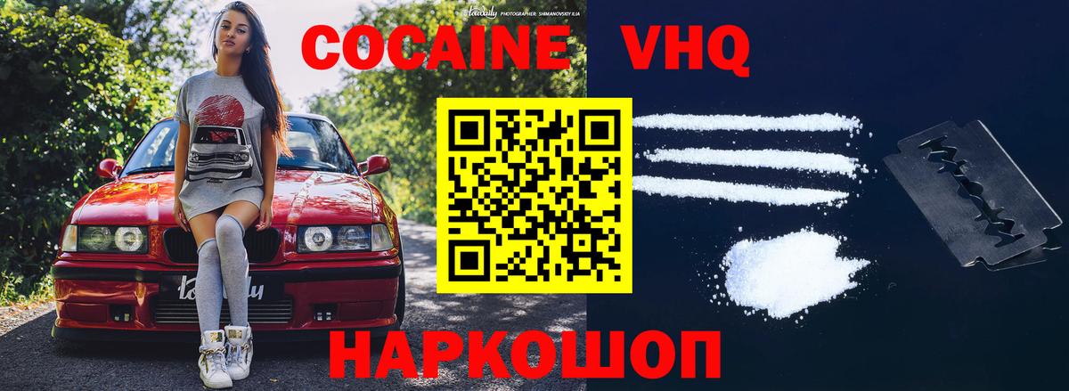 купить  сайты  КОКАИН Перу  КОКАИН  Вход с VPN  Кокаин Колумбийский  Туймазы 