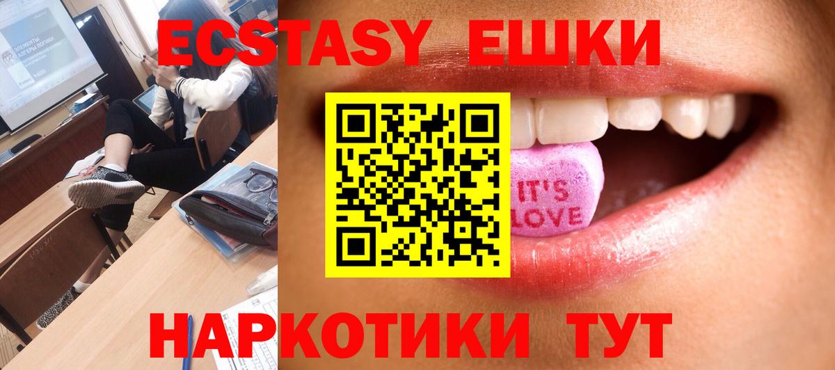 Экстази Punisher Туймазы