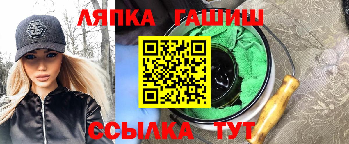 ГАШ индика сатива Туймазы