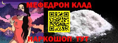 шишки Нальчик