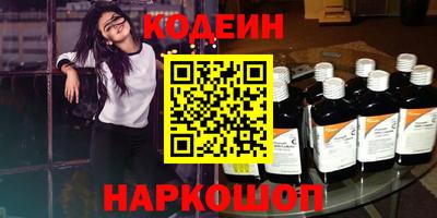 меф Нарткала