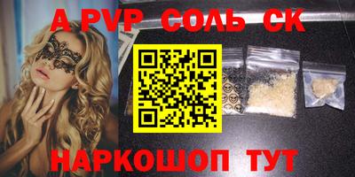 меф Нарткала
