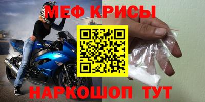 MDMA Наро-Фоминск