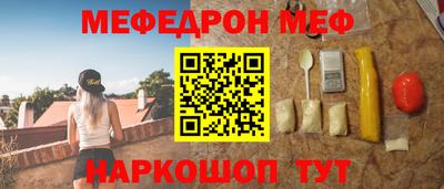MDMA Наро-Фоминск