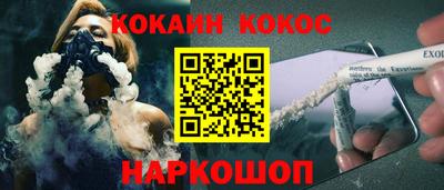 меф Нарткала