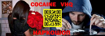 MDMA Наро-Фоминск