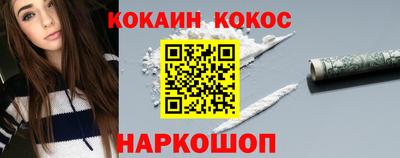 меф Нарткала