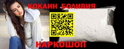 MDMA Наро-Фоминск