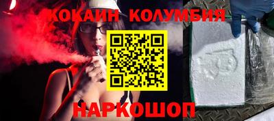 шишки Нальчик