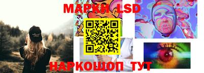 шишки Нальчик