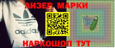 шишки Нальчик