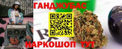 шишки Нальчик