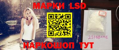 шишки Нальчик