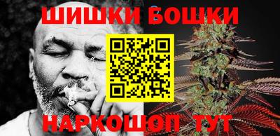 MDMA Наро-Фоминск