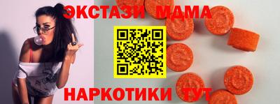 шишки Нальчик