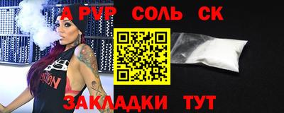 шишки Нальчик