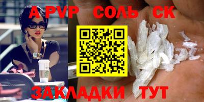 MDMA Наро-Фоминск