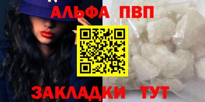 MDMA Наро-Фоминск
