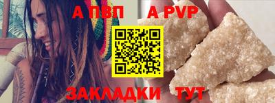 шишки Нальчик