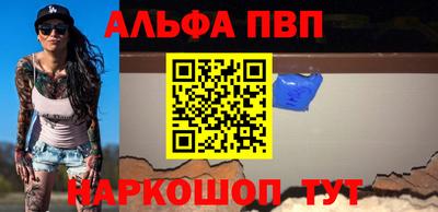 шишки Нальчик