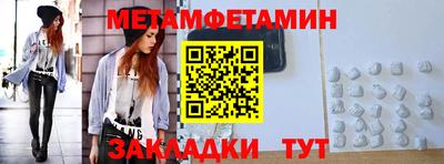 меф Нарткала