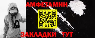 шишки Нальчик