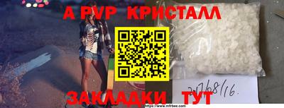 шишки Нальчик