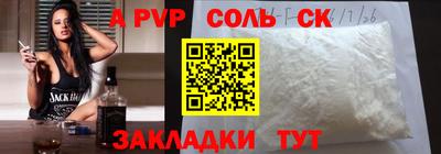 MDMA Наро-Фоминск