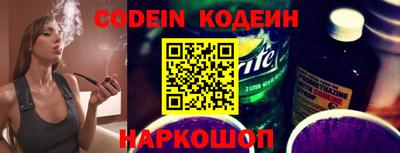 меф Нарткала