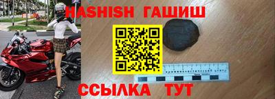 шишки Нальчик