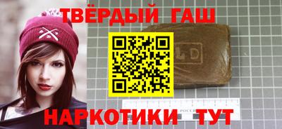 шишки Нальчик