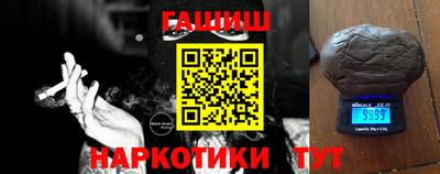 шишки Нальчик