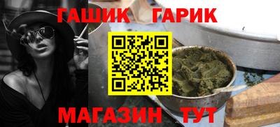 шишки Нальчик