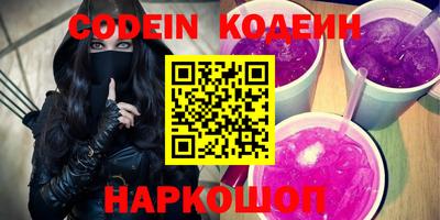 MDMA Наро-Фоминск