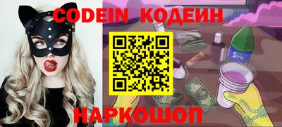 MDMA Наро-Фоминск