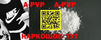 MDMA Наро-Фоминск