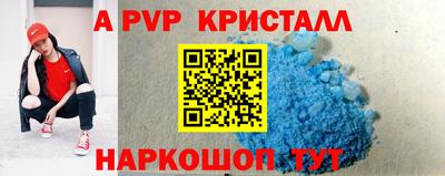 MDMA Наро-Фоминск