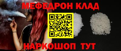 шишки Нальчик