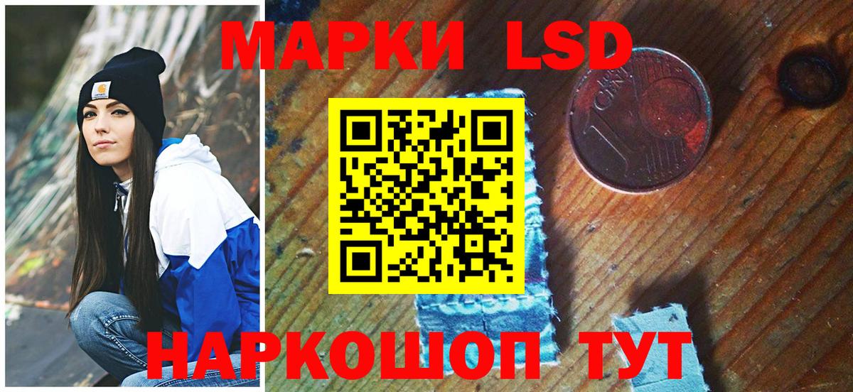 Туймазы  Наркотические марки  Вход с VPN  Марки N-bome 1,5мг  Марки N-bome 1,5мг 