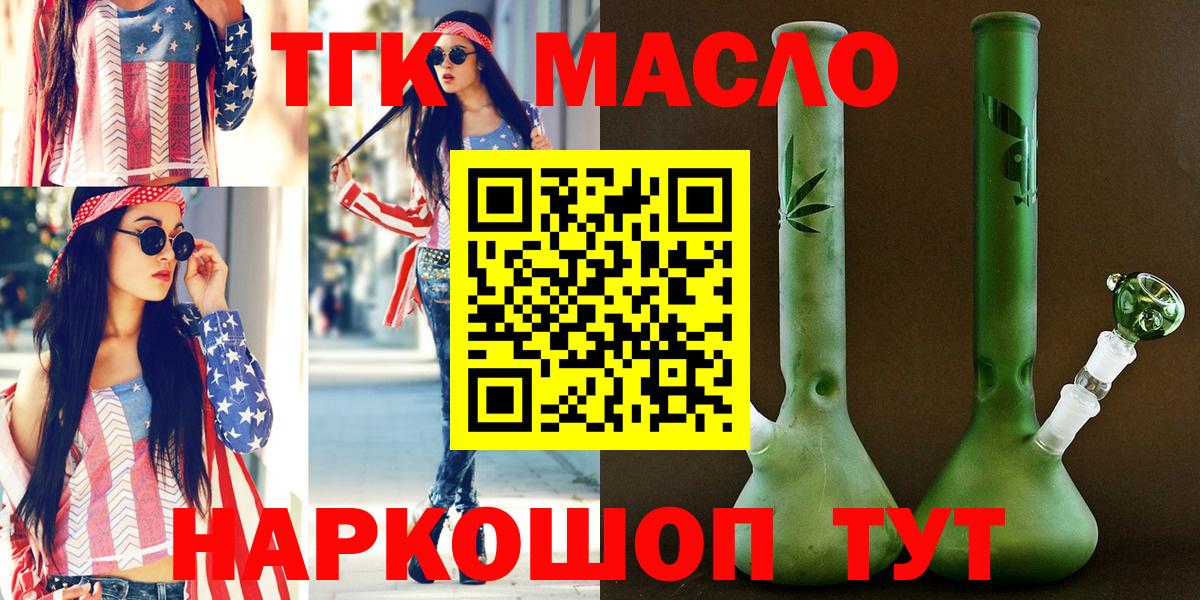 ТГК концентрат Туймазы
