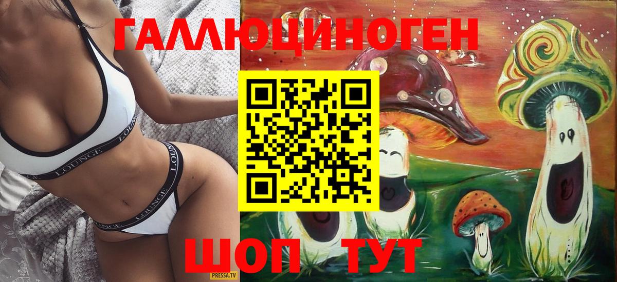Псилоцибиновые грибы MAGIC MUSHROOMS  Вход с VPN  купить наркотик  Туймазы 