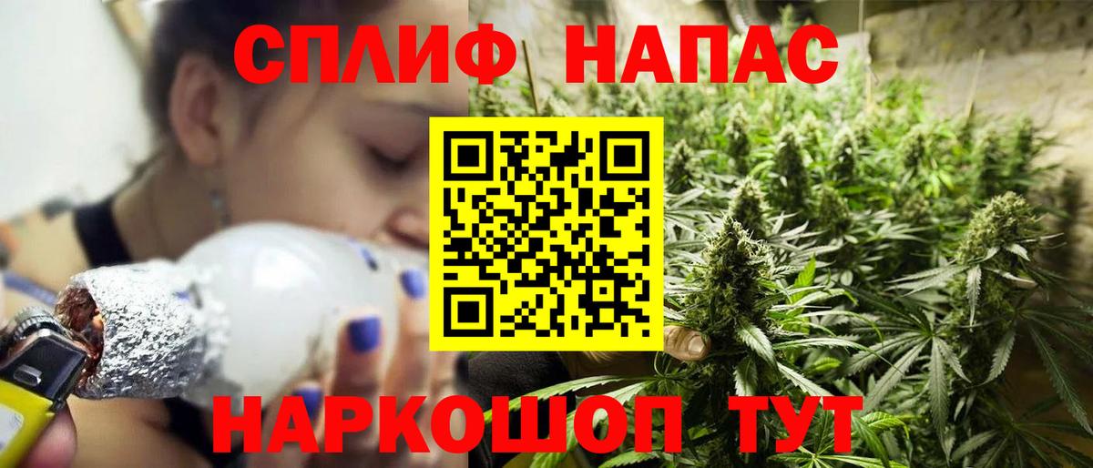 МАРИХУАНА семена  Бошки марихуана сатива  Туймазы  Шишки марихуана план  Вход с VPN 