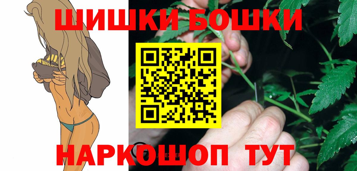 МАРИХУАНА семена Туймазы